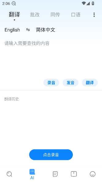 ŷ·ʵapp°ͼ0