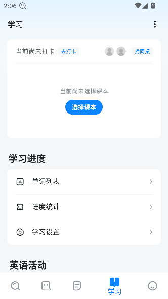 ŷ·ʵapp°ͼ2