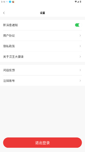 󽡿appٷͼ4