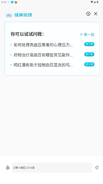 󽡿appٷͼ3