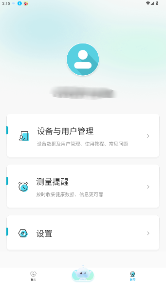 󽡿appٷͼ1