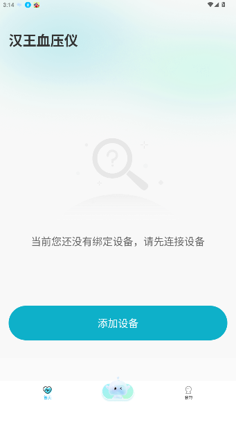 󽡿appٷͼ2