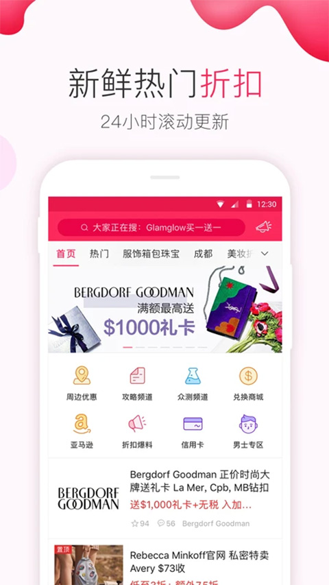 ʡǮ챨appйv16.9.5_03 ׿ͼ3