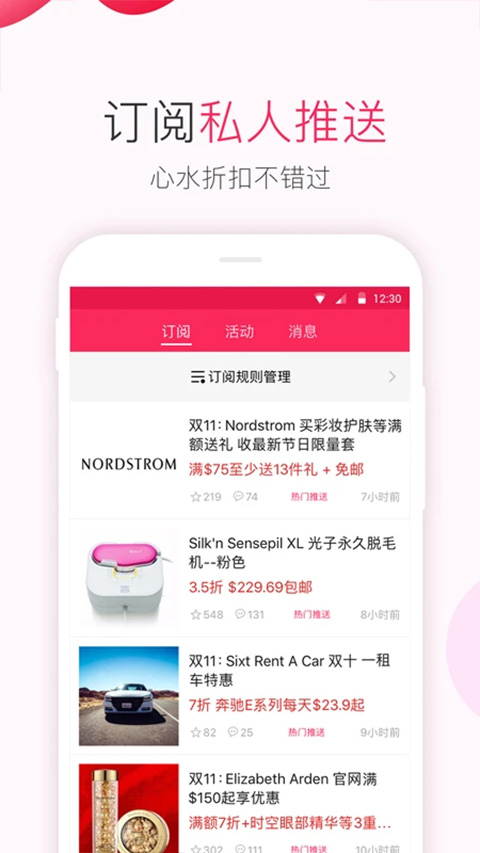 ʡǮ챨appйv16.9.5_03 ׿ͼ0