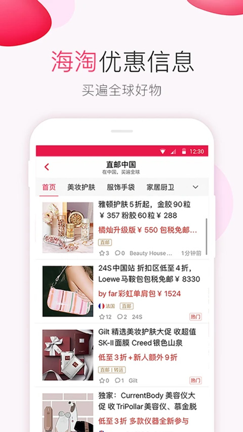 ʡǮ챨appйv16.9.5_03 ׿ͼ1