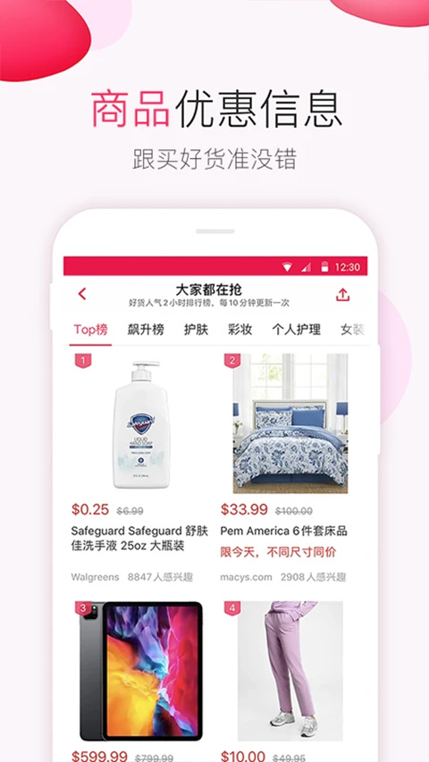 ʡǮ챨appйv16.9.5_03 ׿ͼ2