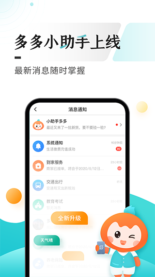 Ϲappٷ(ʱ)ͼ2