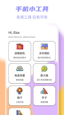 app°ͼ0