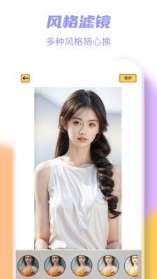 app°ͼ2