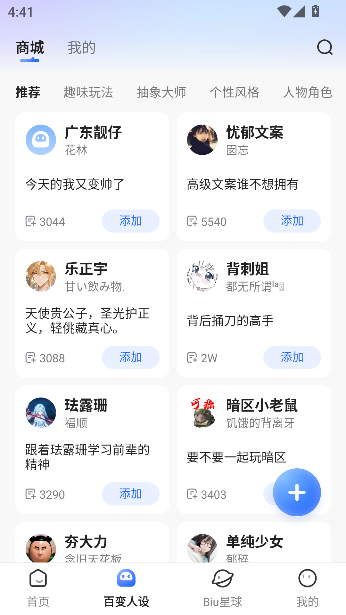 Ѷ뷨׿ͼ0
