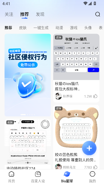 Ѷ뷨׿ͼ2