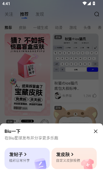 Ѷ뷨׿ͼ3