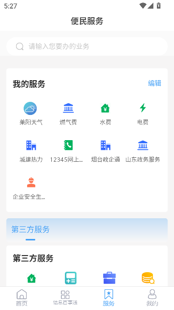 appٷͼ2