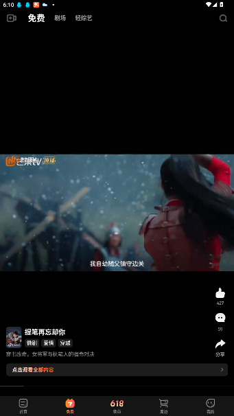 âTV߿ͼ3