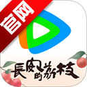 ѶƵٷ v9.01.50.30165 ׿