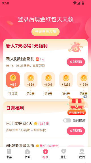 צС˵app°汾ͼ1