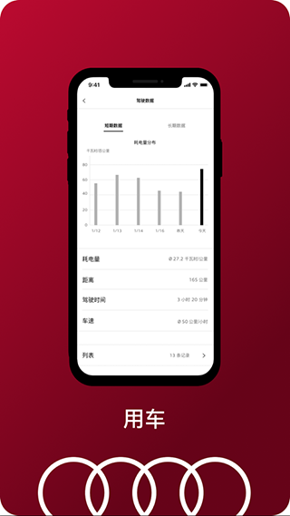 һµapp°汾ͼ4