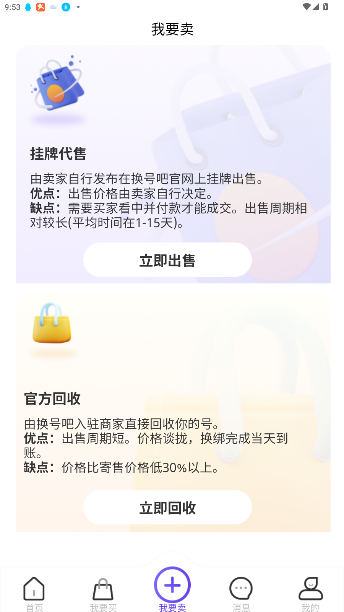 ŰϷƽ̨v2.0.78 ׿ͼ2