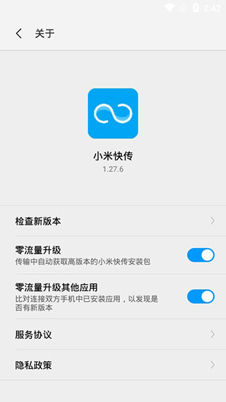 С׿촫appٷͼ4