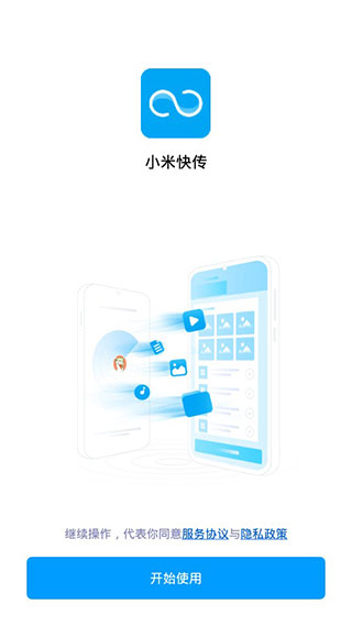 С׿촫appٷͼ3