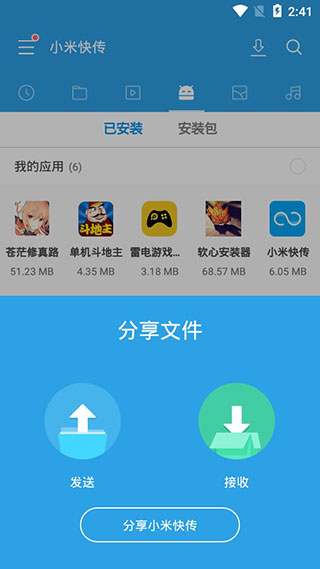 С׿촫appٷͼ1
