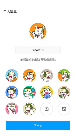 С׿촫appٷͼ2