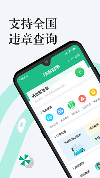 1212Υ²ѯappٷv2.1.0 ׿ͼ4