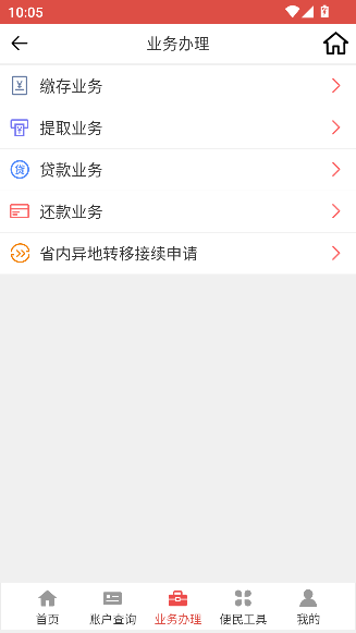 ɽʡֱappٷͼ2