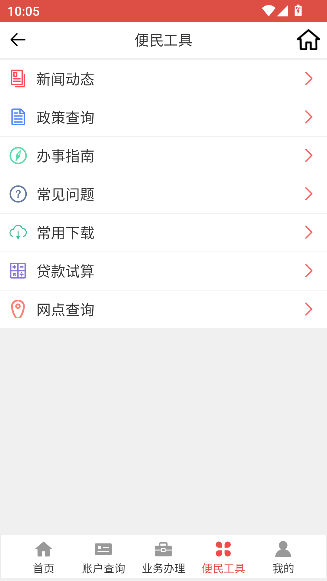 ɽʡֱappٷͼ4