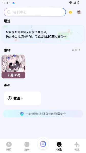 һappٷͼ3