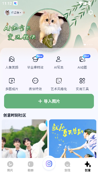 һappٷͼ2