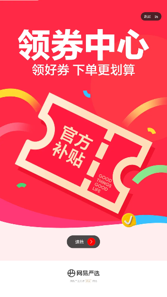 ѡappٷؽͼ3
