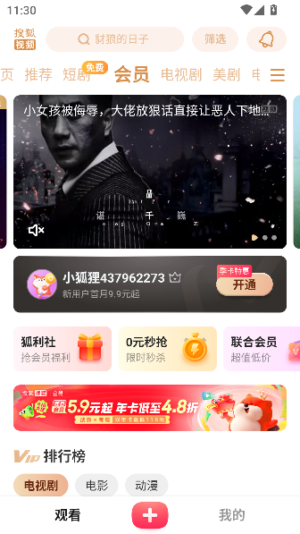 ѺƵappٷͼ2