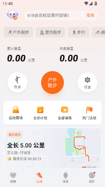 ҫ˶app°汾ͼ1