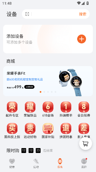 ҫ˶app°汾ͼ2
