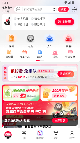 èappٷͼ0