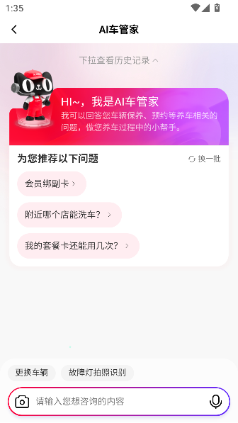 èappٷͼ1