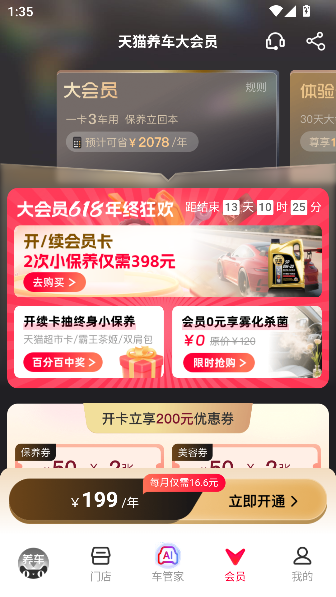 èappٷͼ3