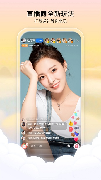 Ѷ챨appͼ2