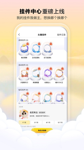 Ѷ챨appͼ1