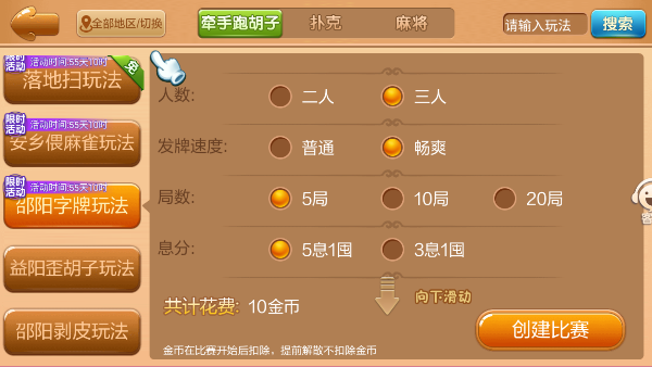 ȤӮv1.1.313 ׿ͼ2