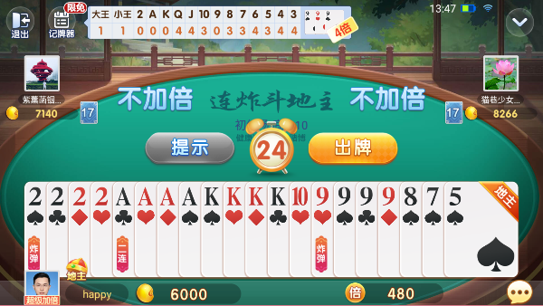 ȤӮv1.1.313 ׿ͼ1