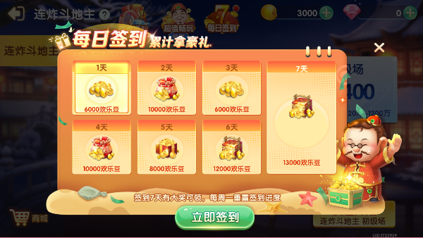 ȤӮv1.1.313 ׿ͼ0
