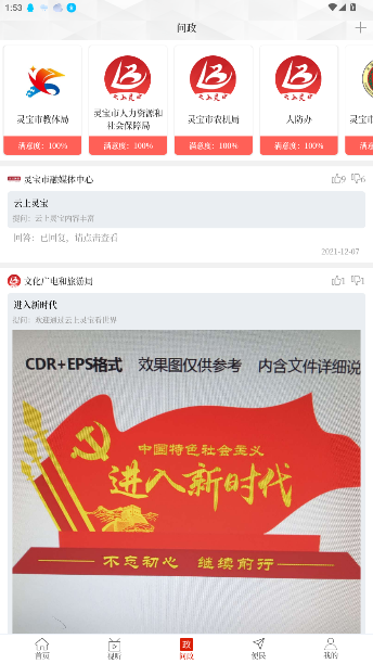鱦ͻ˽ͼ1