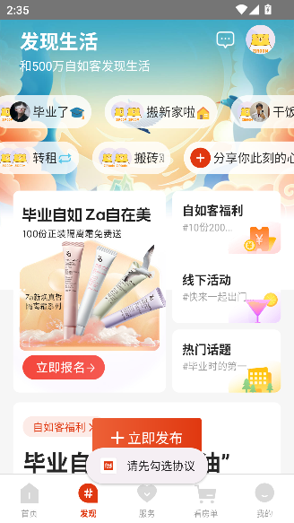 appٷͼ1