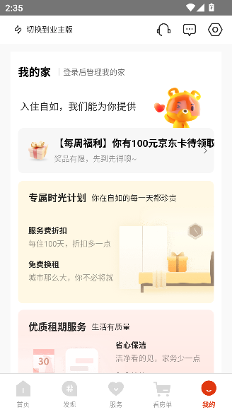 appٷͼ4