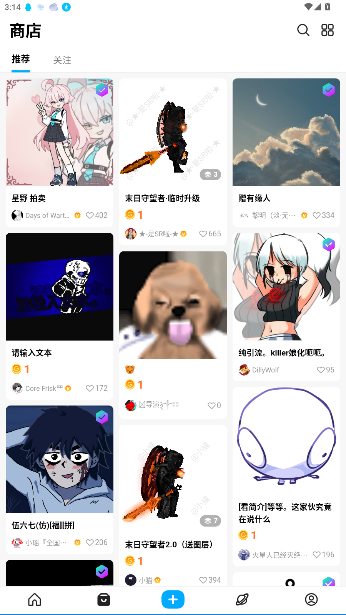 ٷv1.58.0 ׿ͼ3
