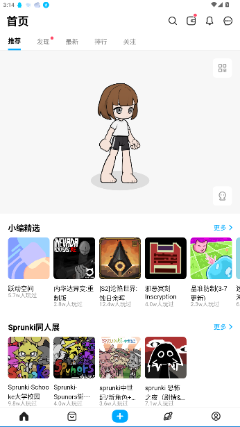 ٷv1.58.0 ׿ͼ4
