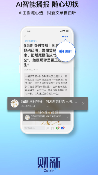 appٷͼ4