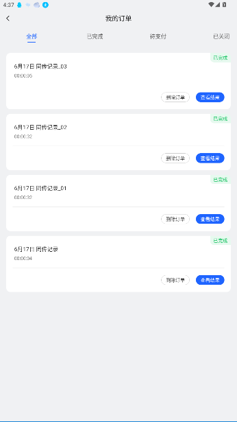 Ѷͬapp°ͼ1